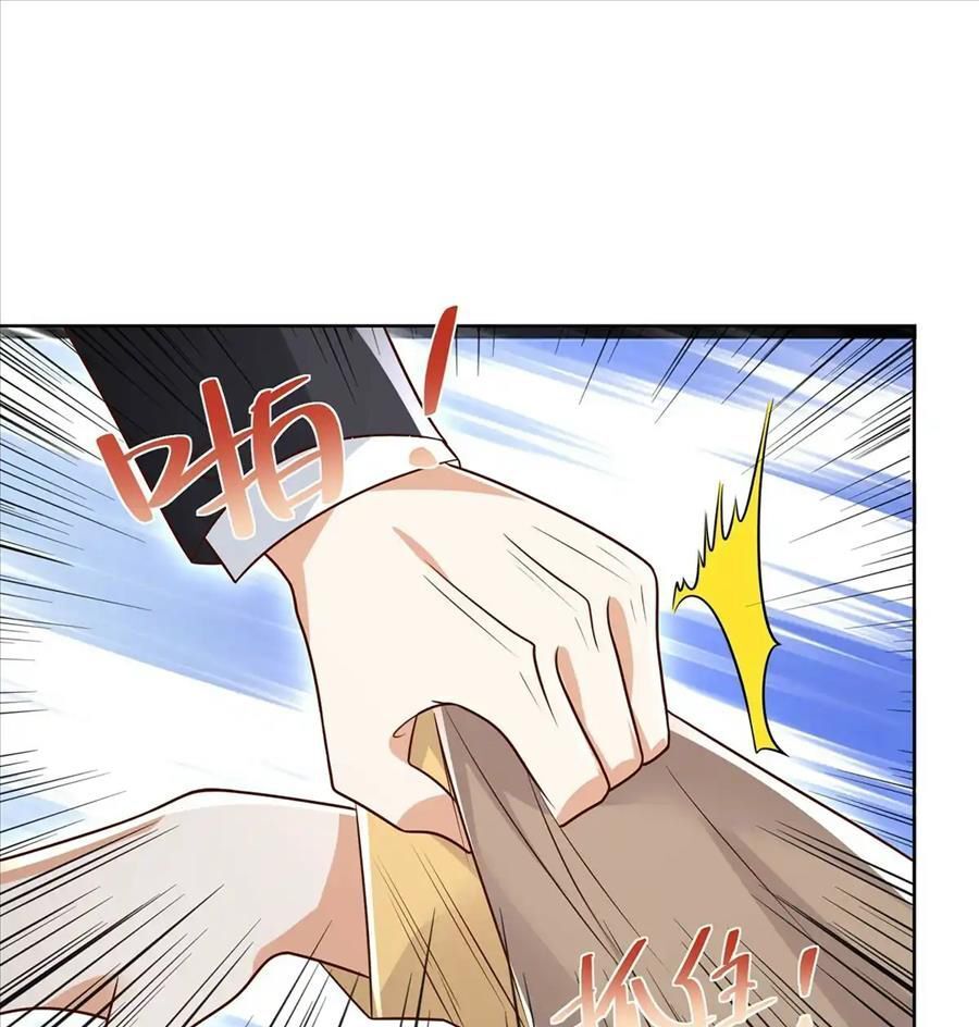Phản Diện Mạnh Nhất Chapter 79 - Trang 2