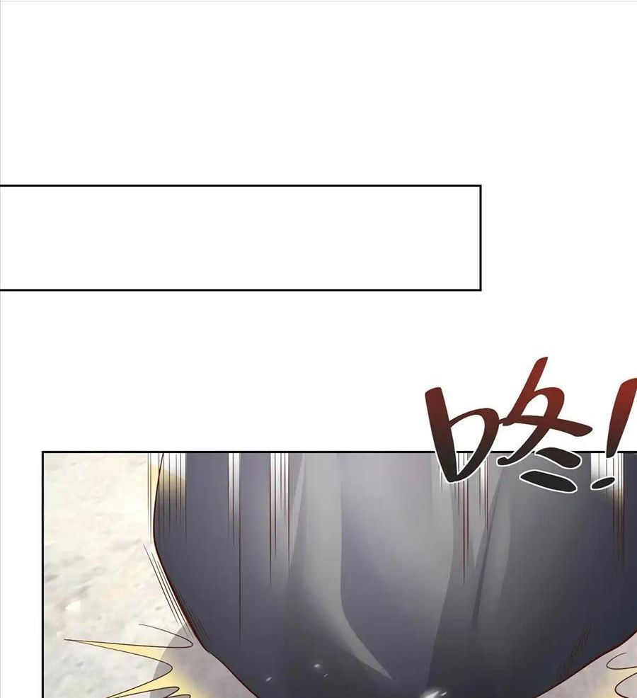 Phản Diện Mạnh Nhất Chapter 79 - Trang 2