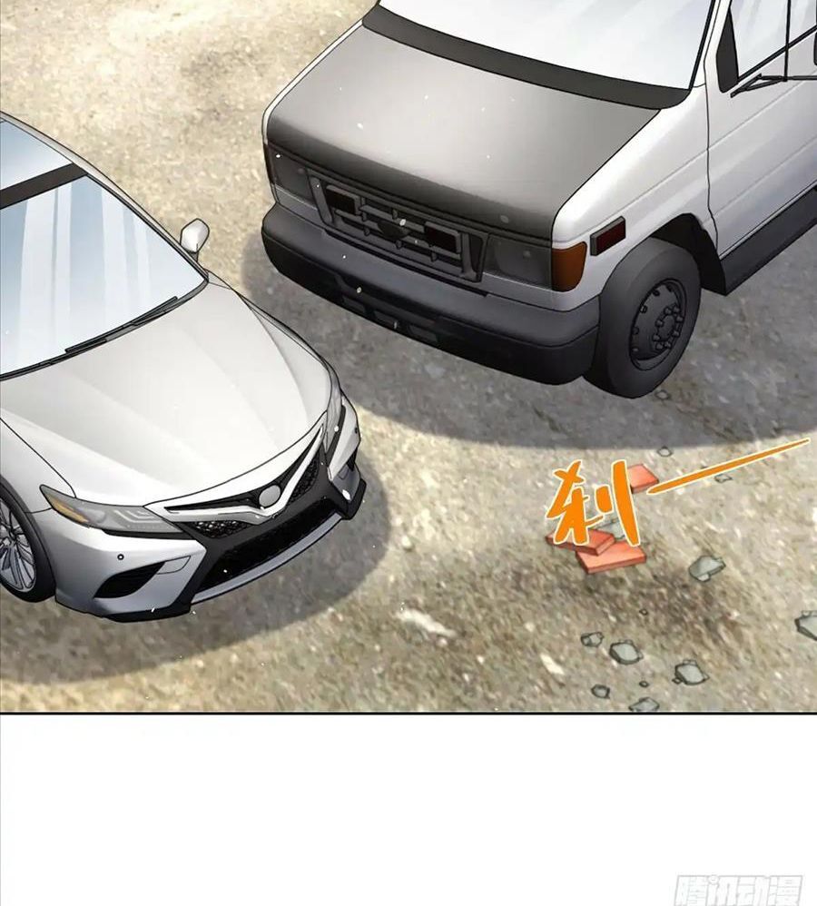 Phản Diện Mạnh Nhất Chapter 79 - Trang 2