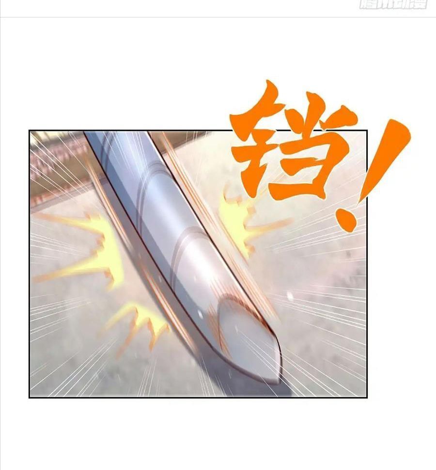 Phản Diện Mạnh Nhất Chapter 80 - Trang 2