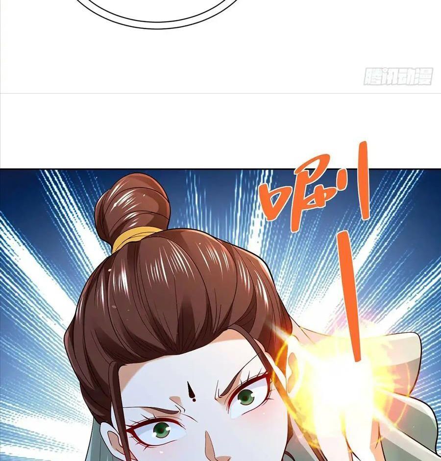 Phản Diện Mạnh Nhất Chapter 80 - Trang 2