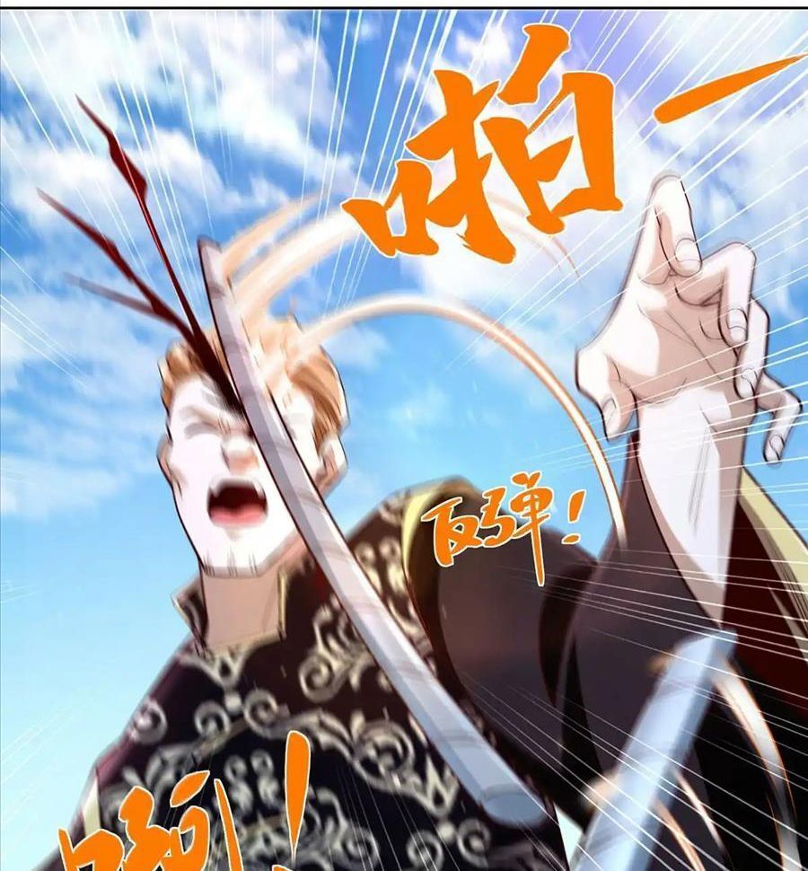 Phản Diện Mạnh Nhất Chapter 80 - Trang 2