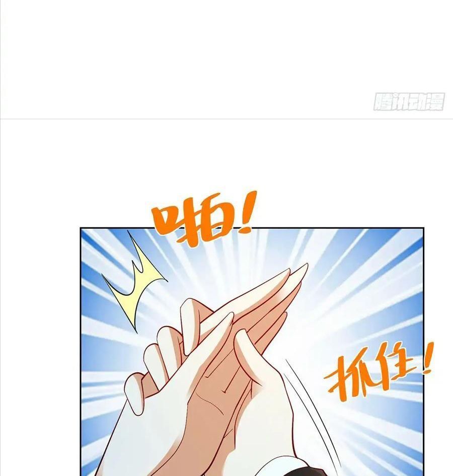 Phản Diện Mạnh Nhất Chapter 80 - Trang 2