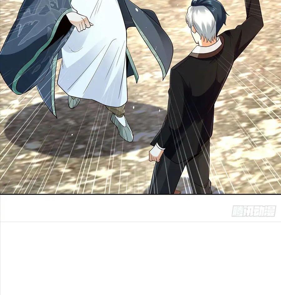 Phản Diện Mạnh Nhất Chapter 80 - Trang 2