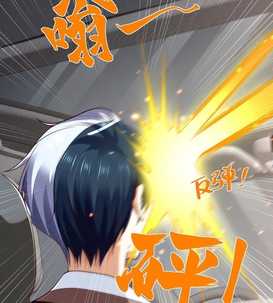 Phản Diện Mạnh Nhất Chapter 81 - Trang 2