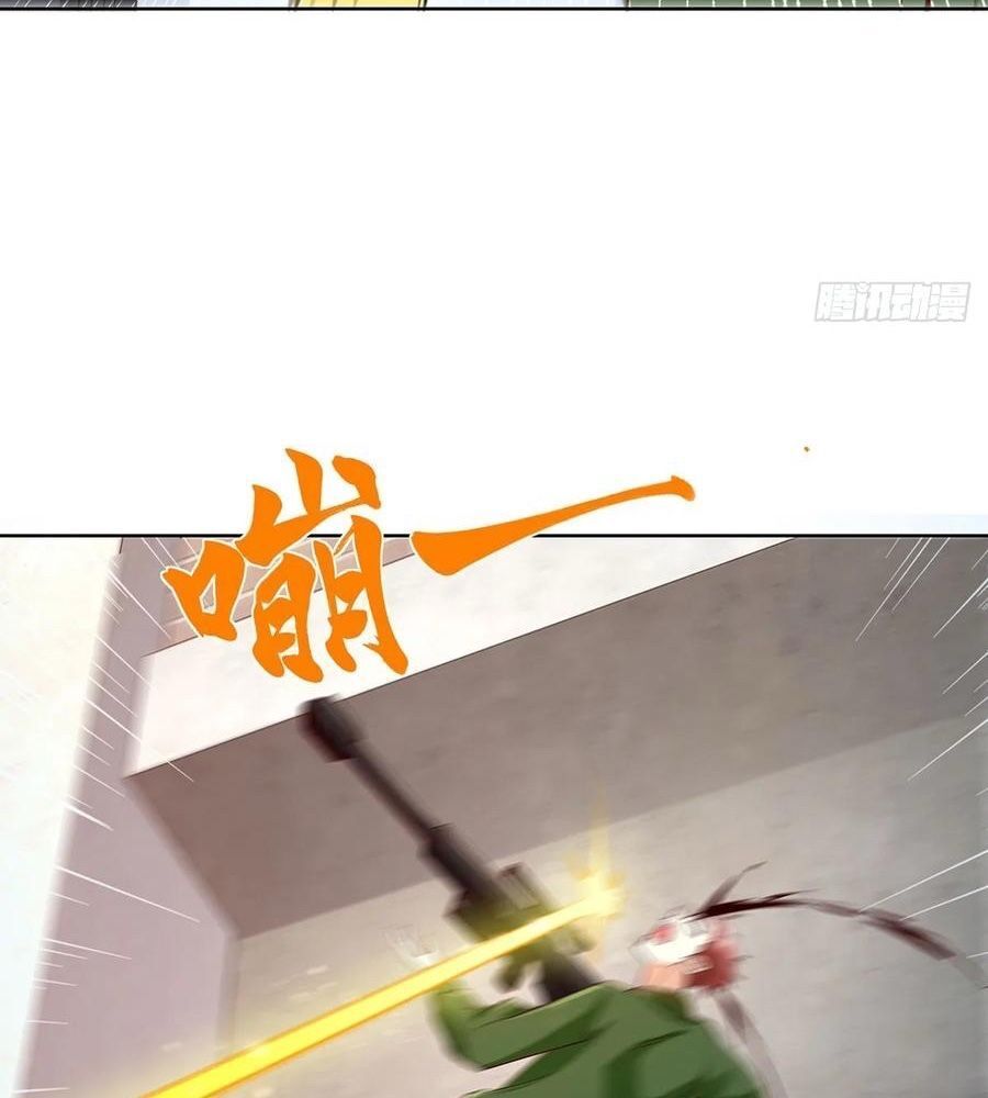 Phản Diện Mạnh Nhất Chapter 81 - Trang 2