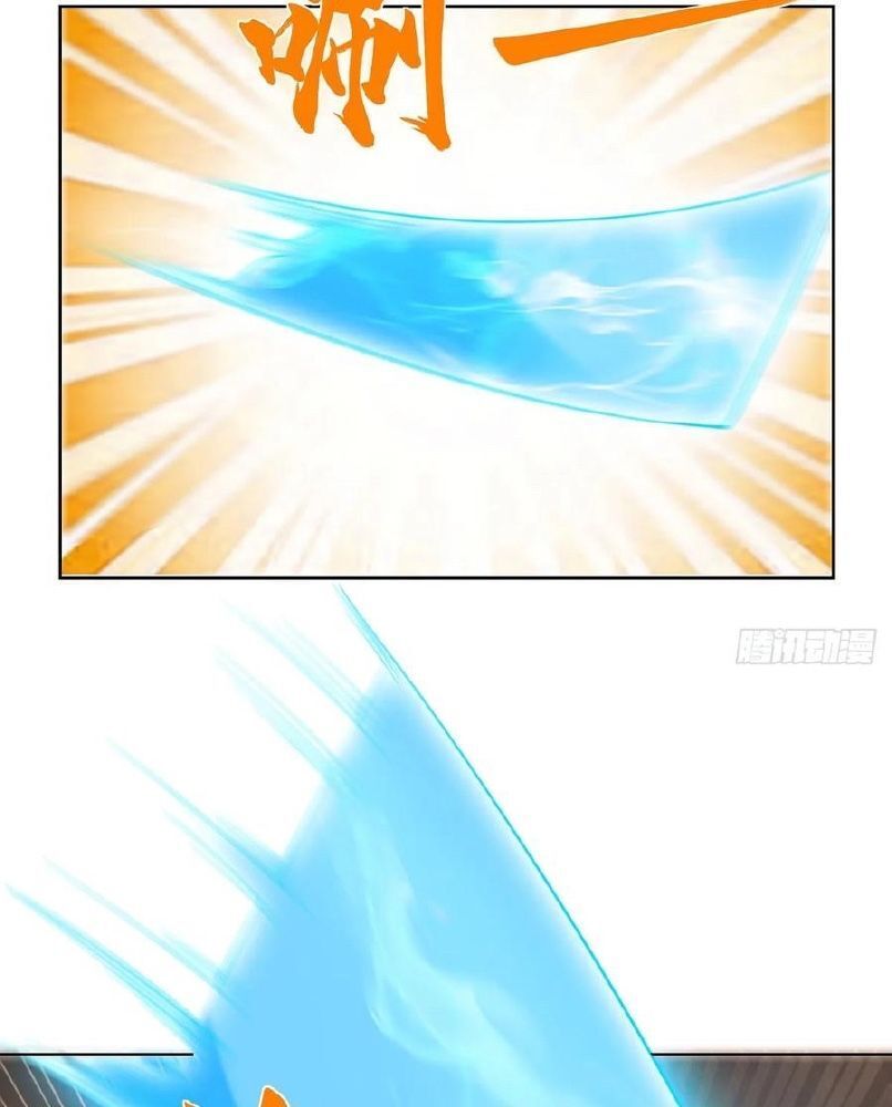 Phản Diện Mạnh Nhất Chapter 82 - Trang 2