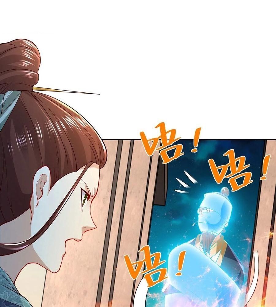 Phản Diện Mạnh Nhất Chapter 82 - Trang 2