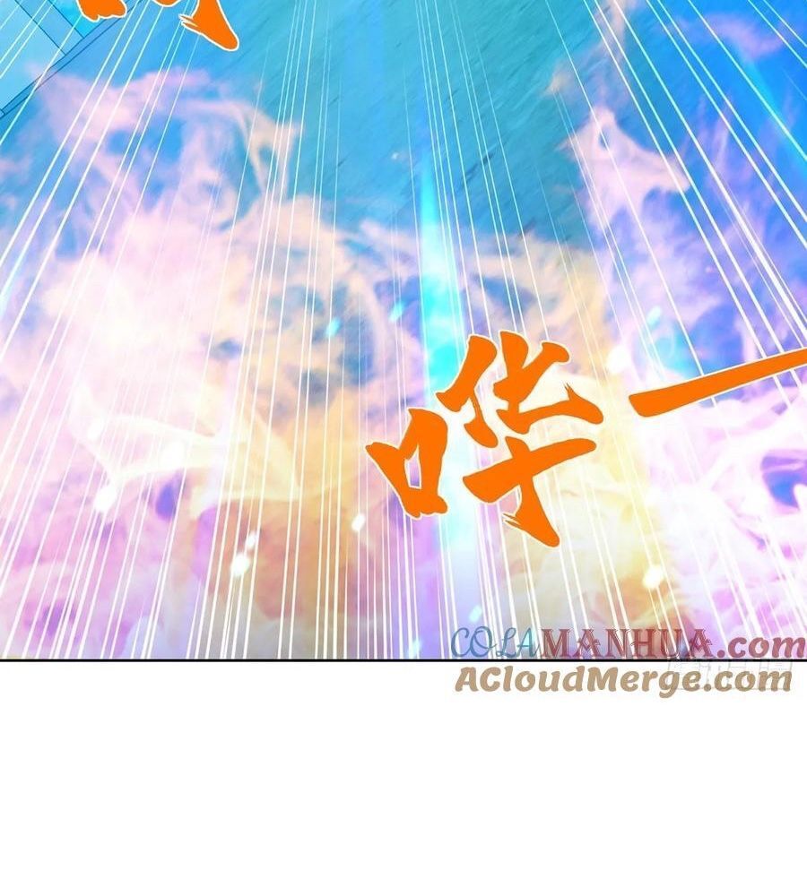 Phản Diện Mạnh Nhất Chapter 82 - Trang 2