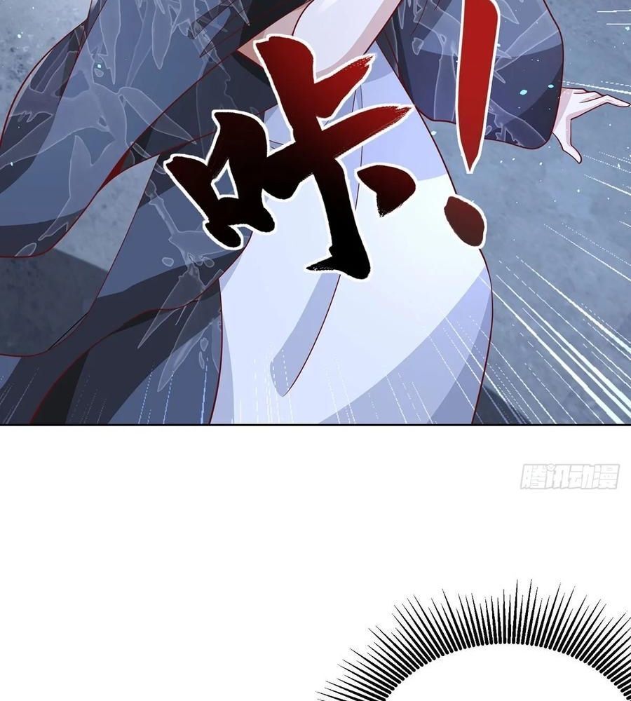 Phản Diện Mạnh Nhất Chapter 82 - Trang 2