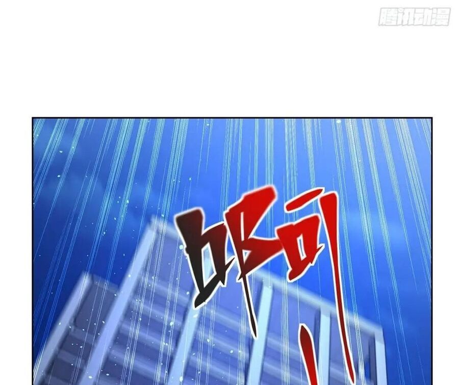 Phản Diện Mạnh Nhất Chapter 83 - Trang 2