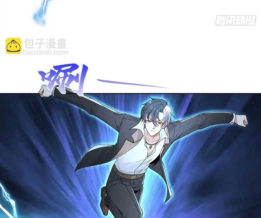 Phản Diện Mạnh Nhất Chapter 84 - Trang 2