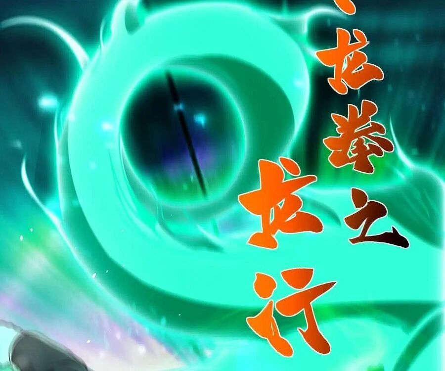 Phản Diện Mạnh Nhất Chapter 85 - Trang 2