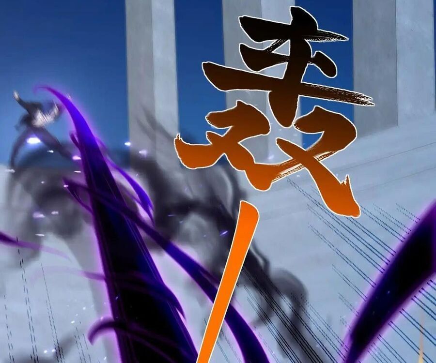 Phản Diện Mạnh Nhất Chapter 85 - Trang 2