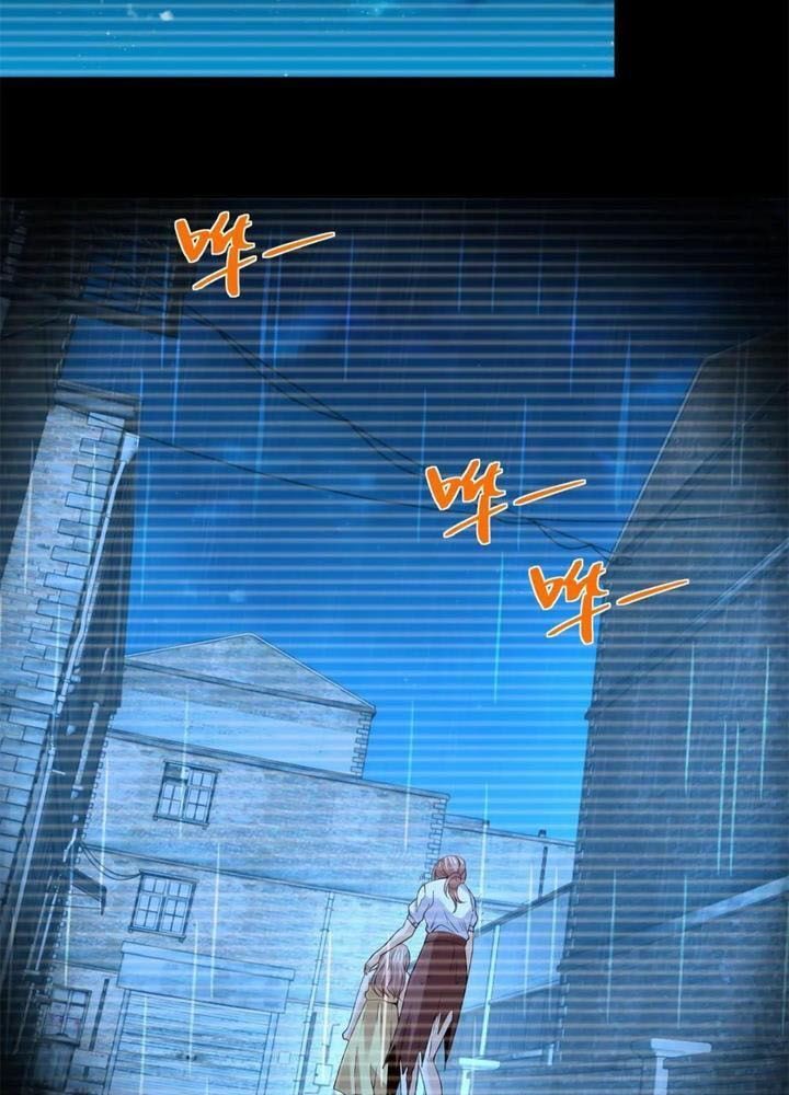 Phản Diện Mạnh Nhất Chapter 88 - Trang 2