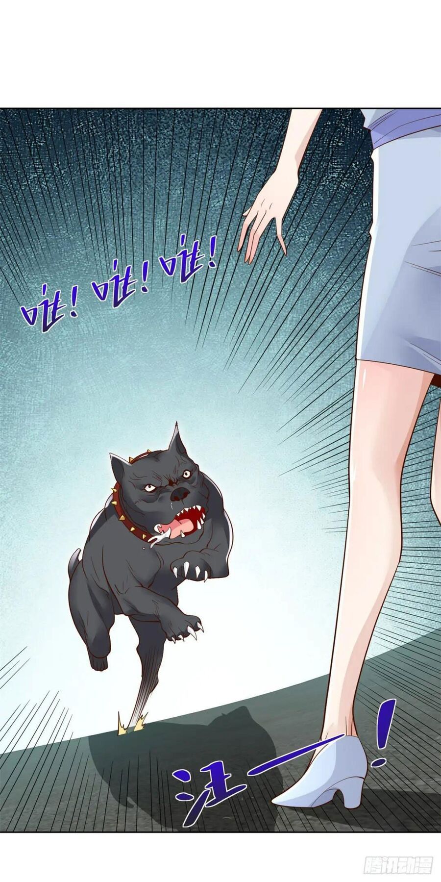 Phản Diện Mạnh Nhất Chapter 90 - Trang 2