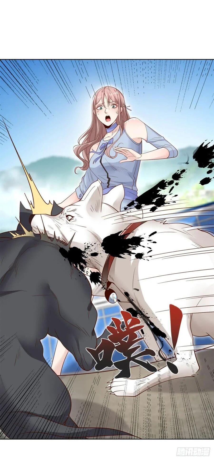 Phản Diện Mạnh Nhất Chapter 90 - Trang 2