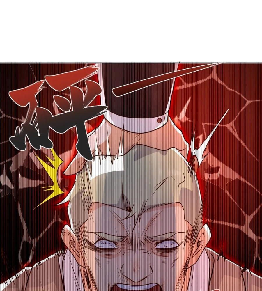 Phản Diện Mạnh Nhất Chapter 91 - Trang 2