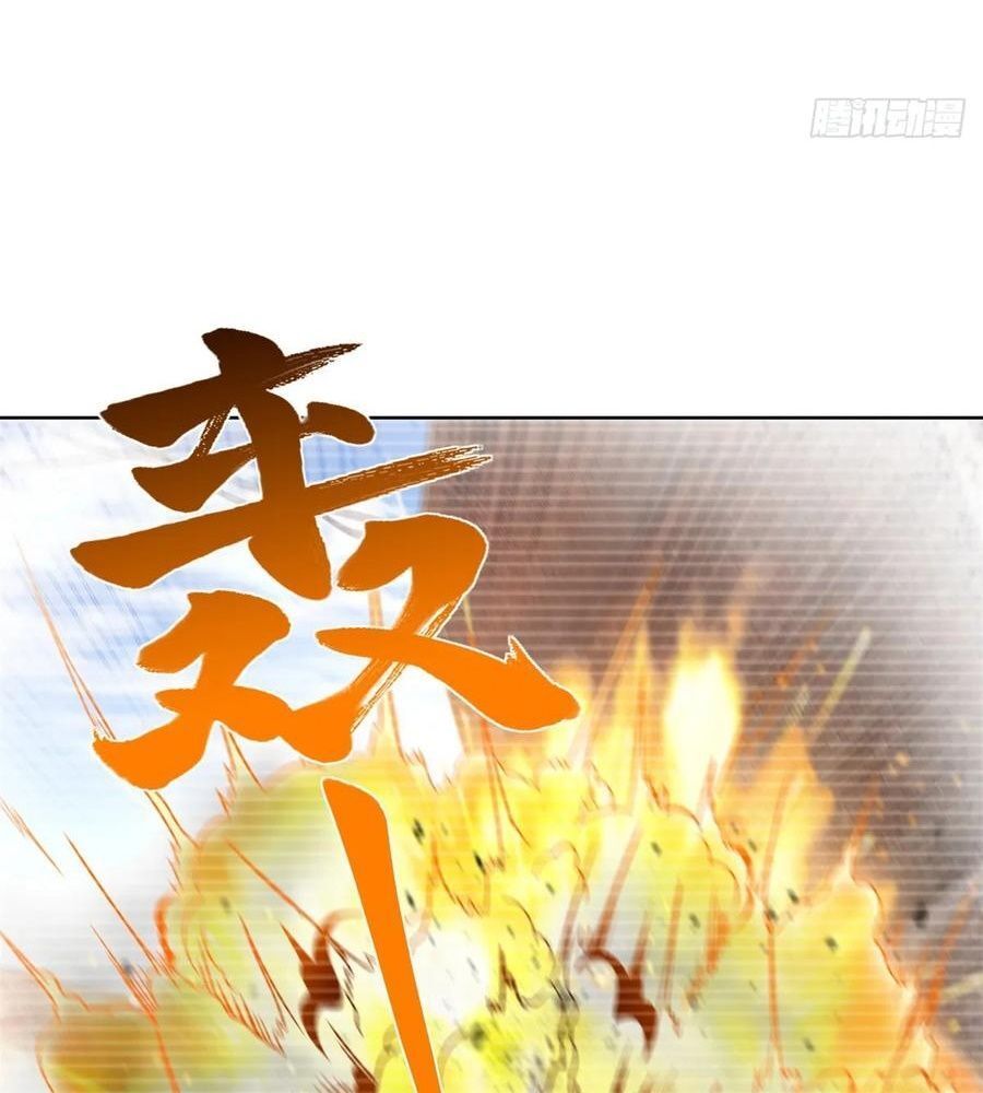 Phản Diện Mạnh Nhất Chapter 92 - Trang 2
