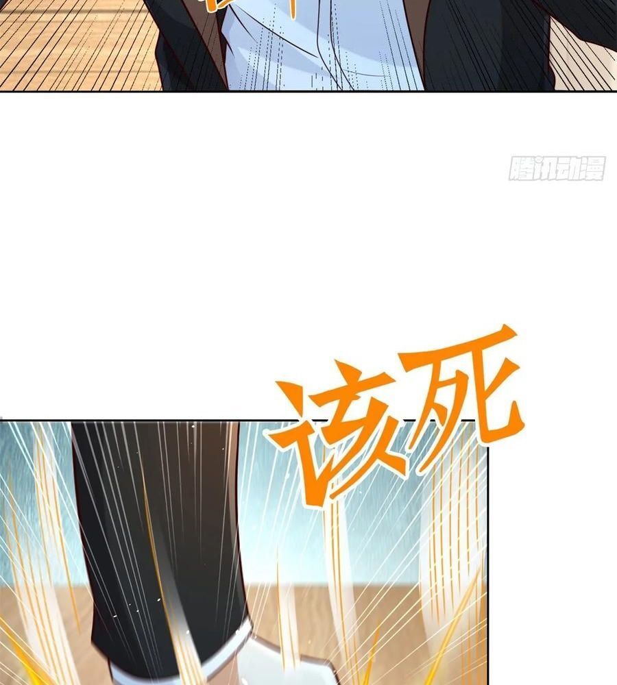 Phản Diện Mạnh Nhất Chapter 92 - Trang 2