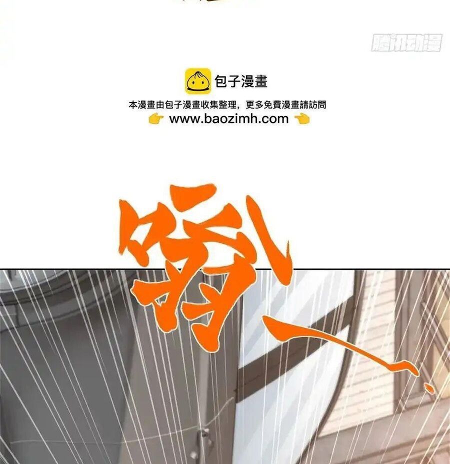 Phản Diện Mạnh Nhất Chapter 93 - Trang 2