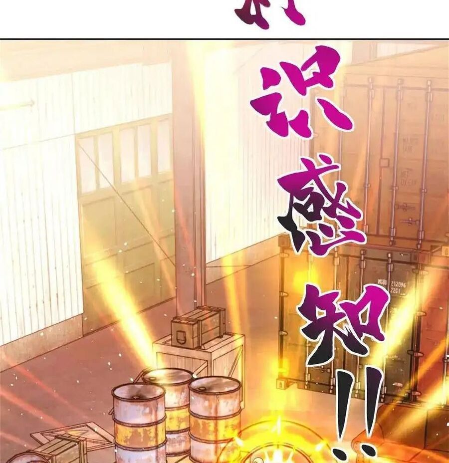 Phản Diện Mạnh Nhất Chapter 93 - Trang 2