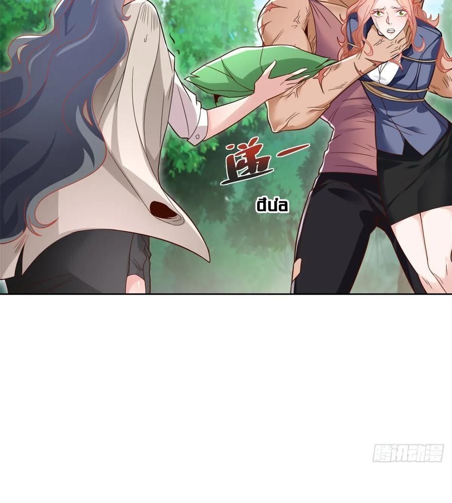 Phản Diện Mạnh Nhất Chapter 94 - Trang 2