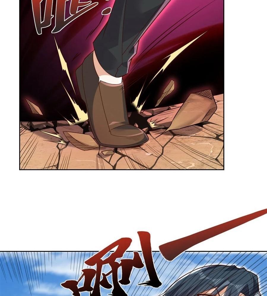 Phản Diện Mạnh Nhất Chapter 95 - Trang 2