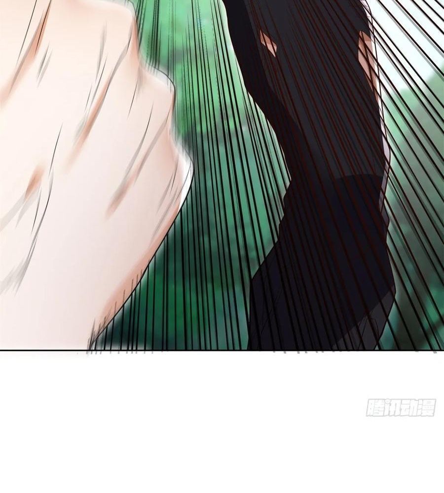 Phản Diện Mạnh Nhất Chapter 95 - Trang 2