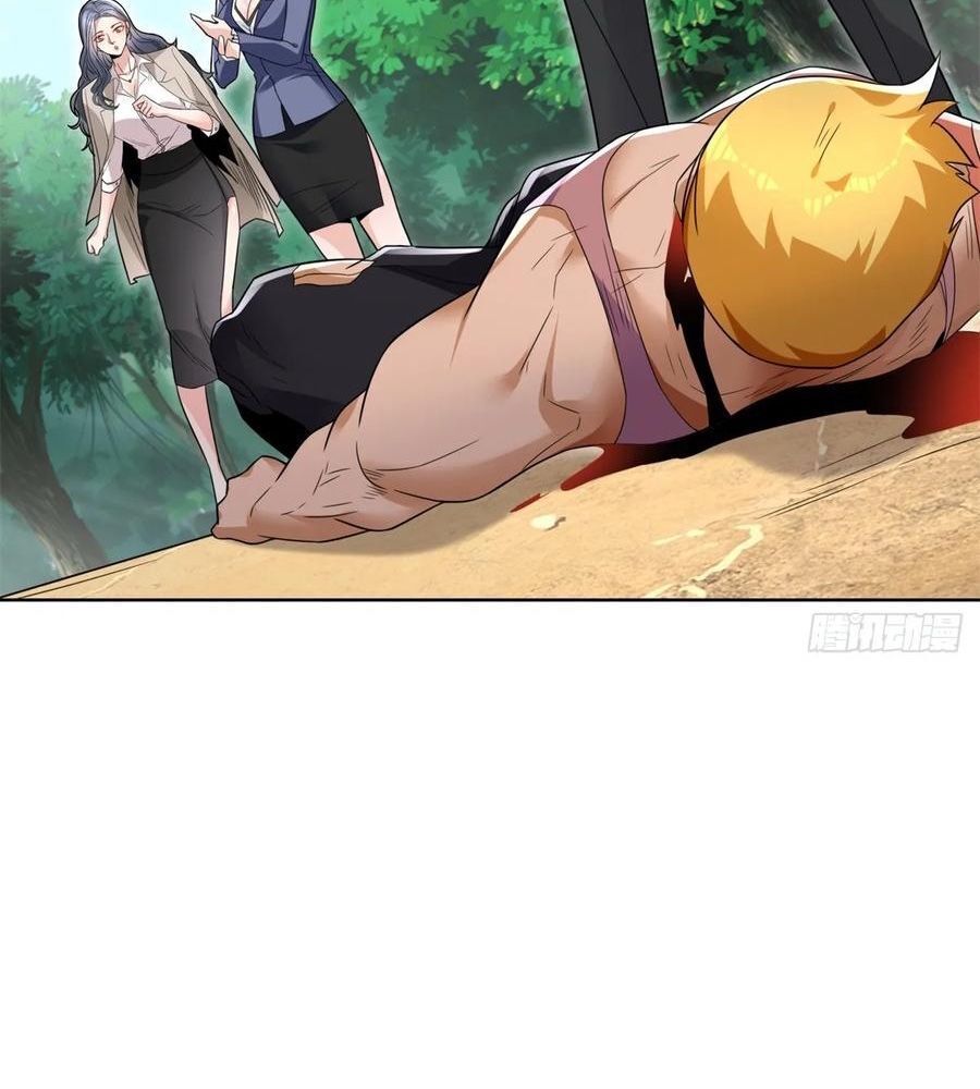 Phản Diện Mạnh Nhất Chapter 95 - Trang 2