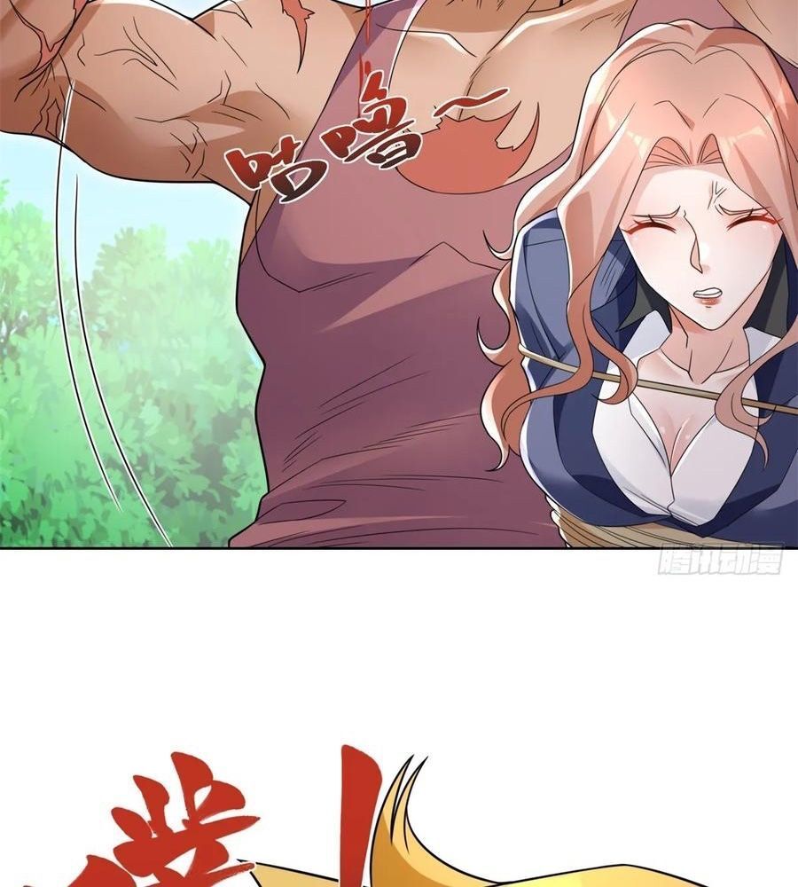 Phản Diện Mạnh Nhất Chapter 95 - Trang 2