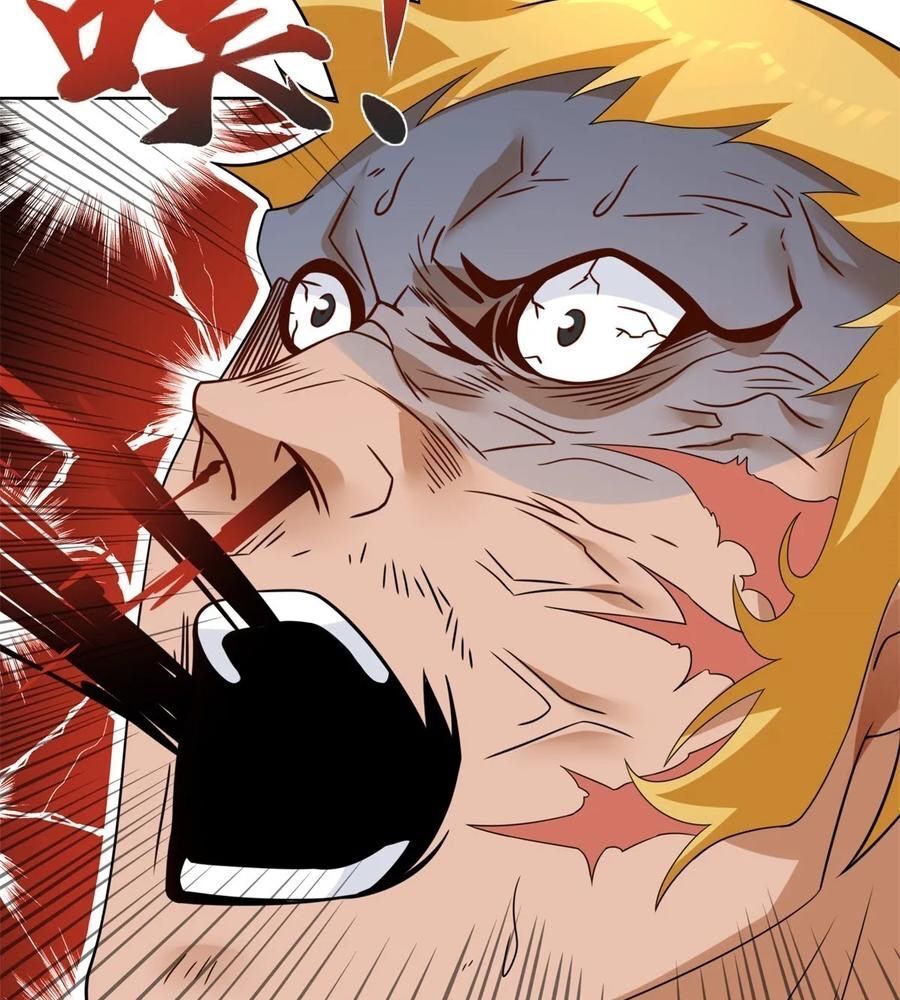Phản Diện Mạnh Nhất Chapter 95 - Trang 2