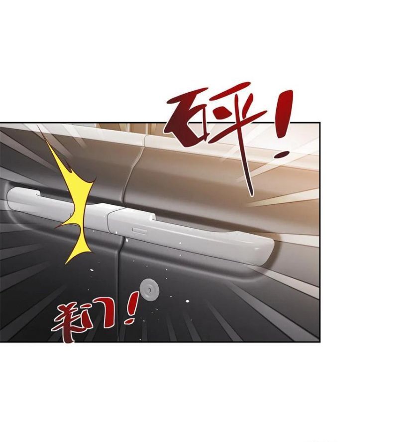 Phản Diện Mạnh Nhất Chapter 97 - Trang 2