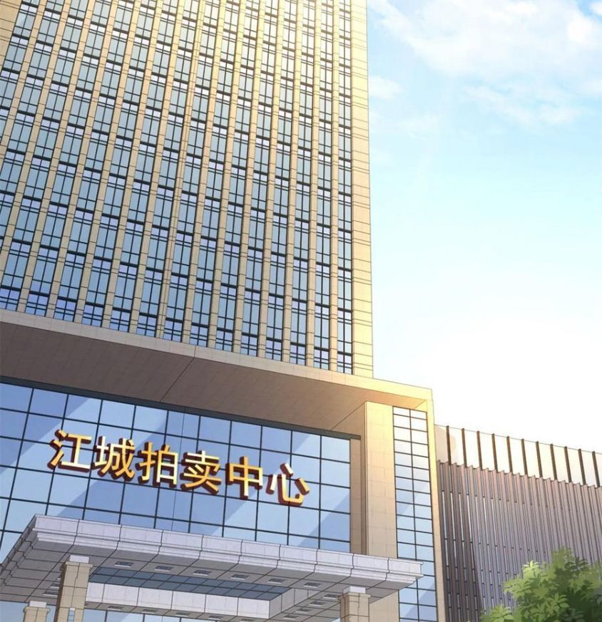 Phản Diện Mạnh Nhất Chapter 98 - Trang 2