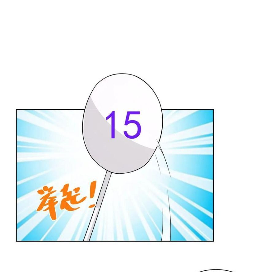 Phản Diện Mạnh Nhất Chapter 98 - Trang 2