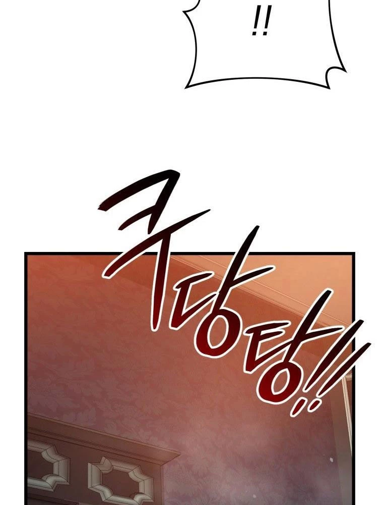 Phản Diện Mắt Cáo Của Học Viện Quỷ Giới Chapter 1 - Trang 2