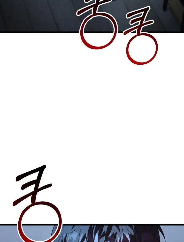 Phản Diện Mắt Cáo Của Học Viện Quỷ Giới Chapter 1 - Trang 2