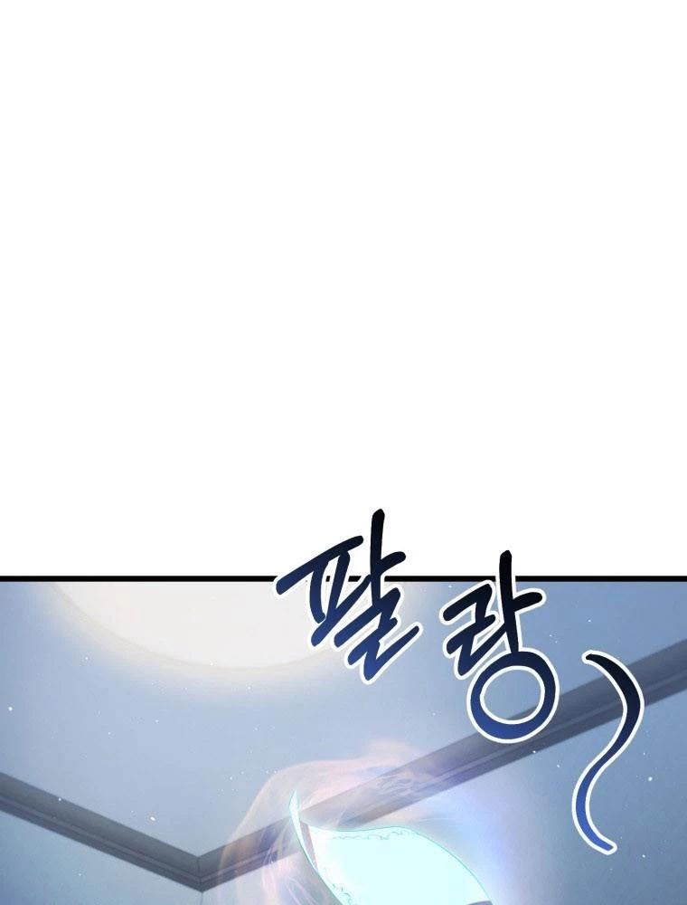 Phản Diện Mắt Cáo Của Học Viện Quỷ Giới Chapter 1 - Trang 2