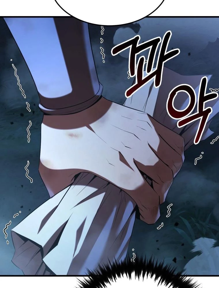 Phản Diện Mắt Cáo Của Học Viện Quỷ Giới Chapter 2 - Trang 2