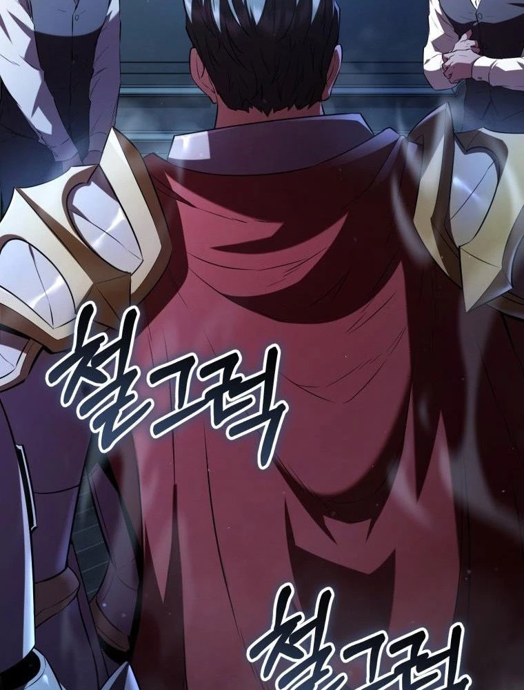 Phản Diện Mắt Cáo Của Học Viện Quỷ Giới Chapter 2 - Trang 2