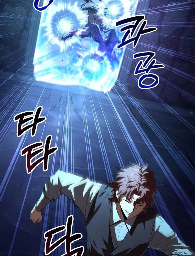 Phản Diện Mắt Cáo Của Học Viện Quỷ Giới Chapter 3 - Trang 2