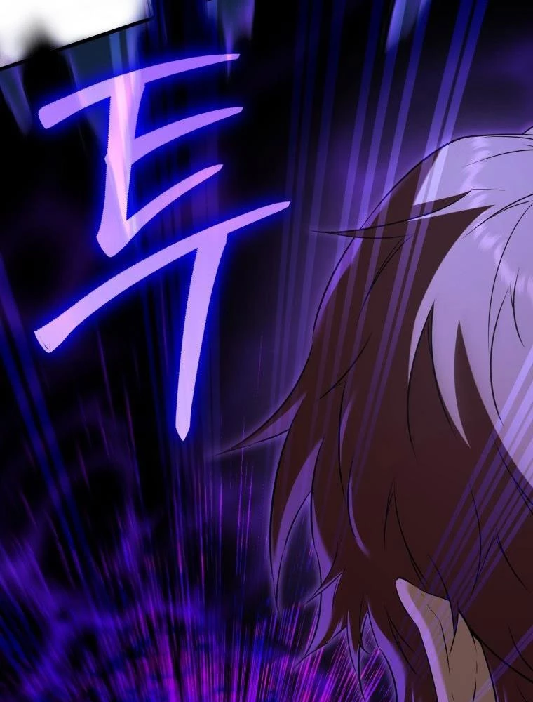 Phản Diện Mắt Cáo Của Học Viện Quỷ Giới Chapter 3 - Trang 2