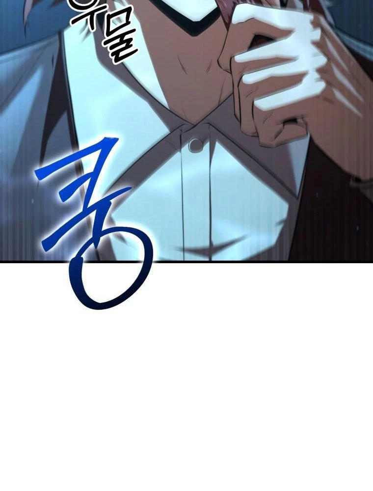 Phản Diện Mắt Cáo Của Học Viện Quỷ Giới Chapter 3 - Trang 2