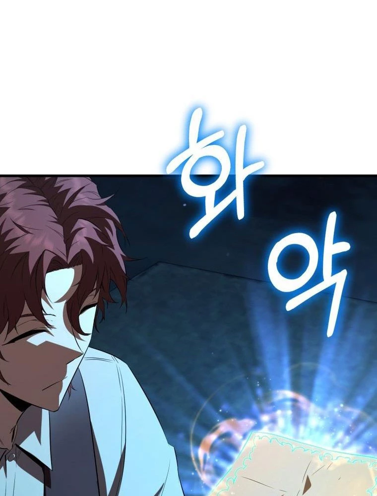 Phản Diện Mắt Cáo Của Học Viện Quỷ Giới Chapter 3 - Trang 2