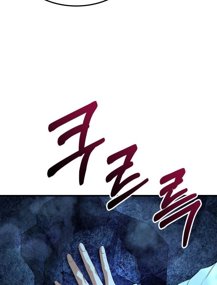 Phản Diện Mắt Cáo Của Học Viện Quỷ Giới Chapter 3 - Trang 2