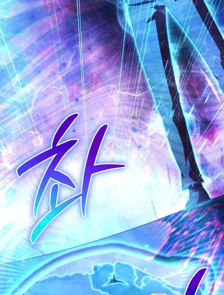 Phản Diện Mắt Cáo Của Học Viện Quỷ Giới Chapter 3 - Trang 2