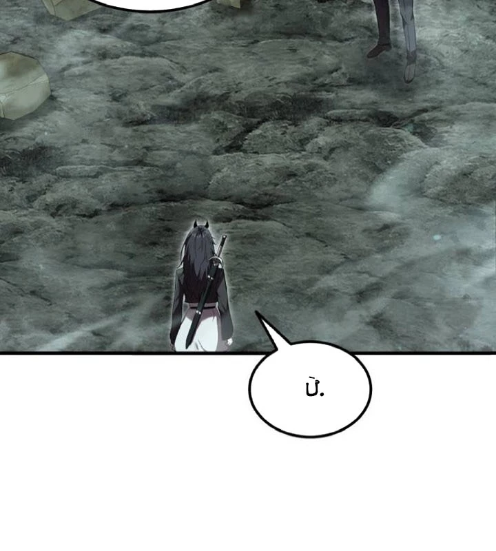 Phản Diện Mắt Cáo Của Học Viện Quỷ Giới Chapter 7 - Trang 2