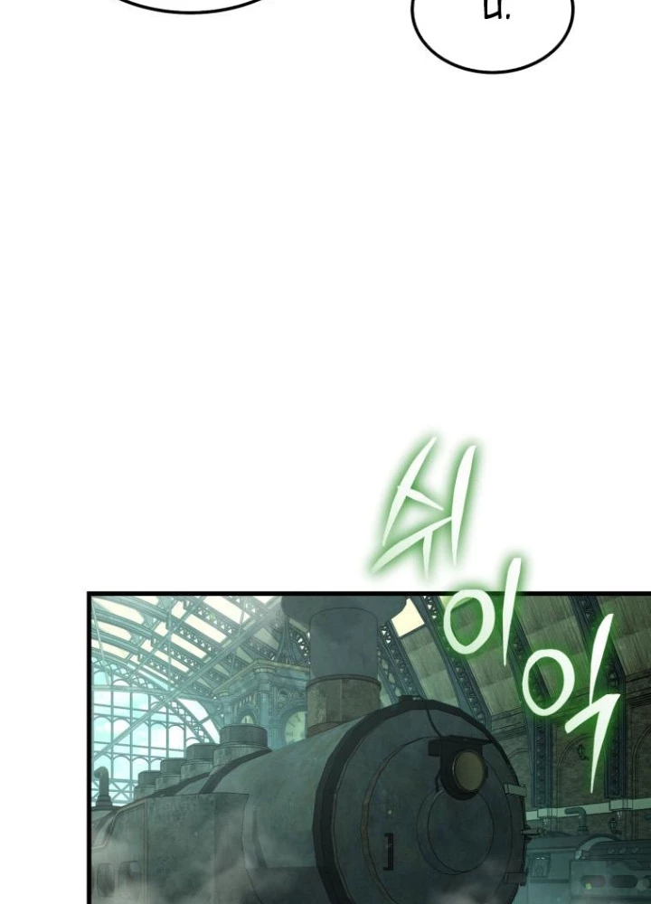 Phản Diện Mắt Cáo Của Học Viện Quỷ Giới Chapter 9 - Trang 2