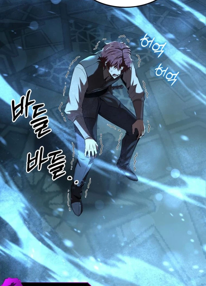 Phản Diện Mắt Cáo Của Học Viện Quỷ Giới Chapter 9 - Trang 2