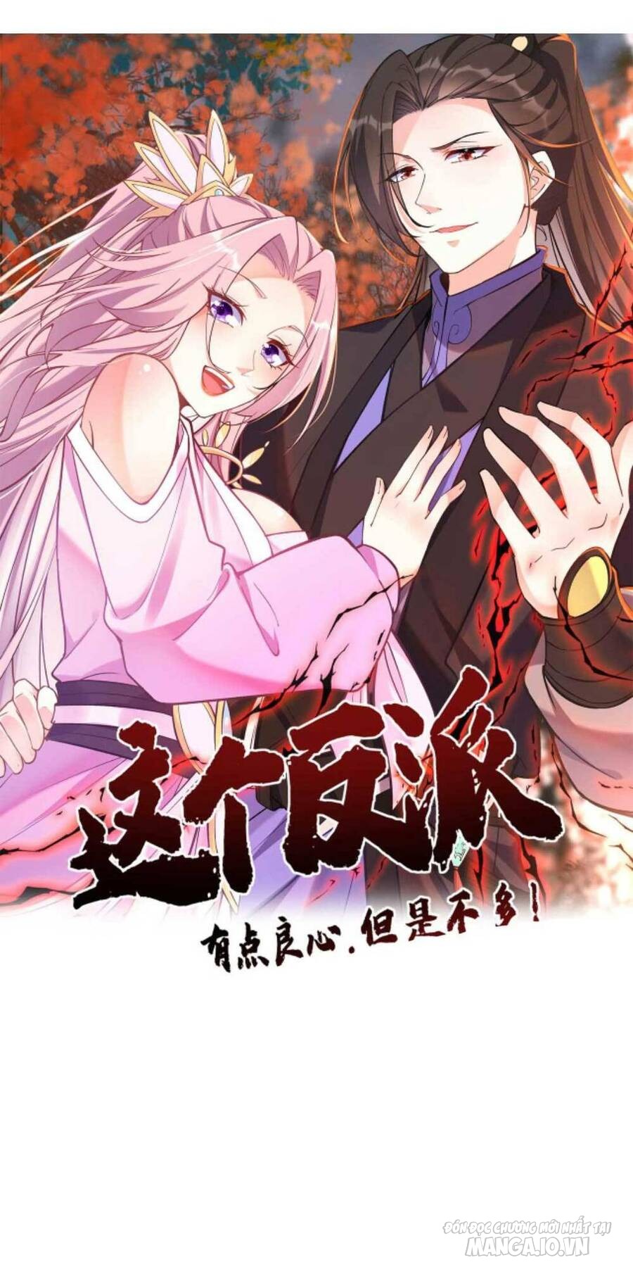 Phản Diện Này Có Chút Lương Tâm, Nhưng Không Nhiều! Chapter 10 - Trang 2